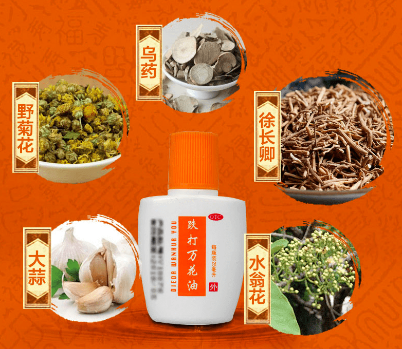 当然,敬修堂的贡献又何止一樽万花油?