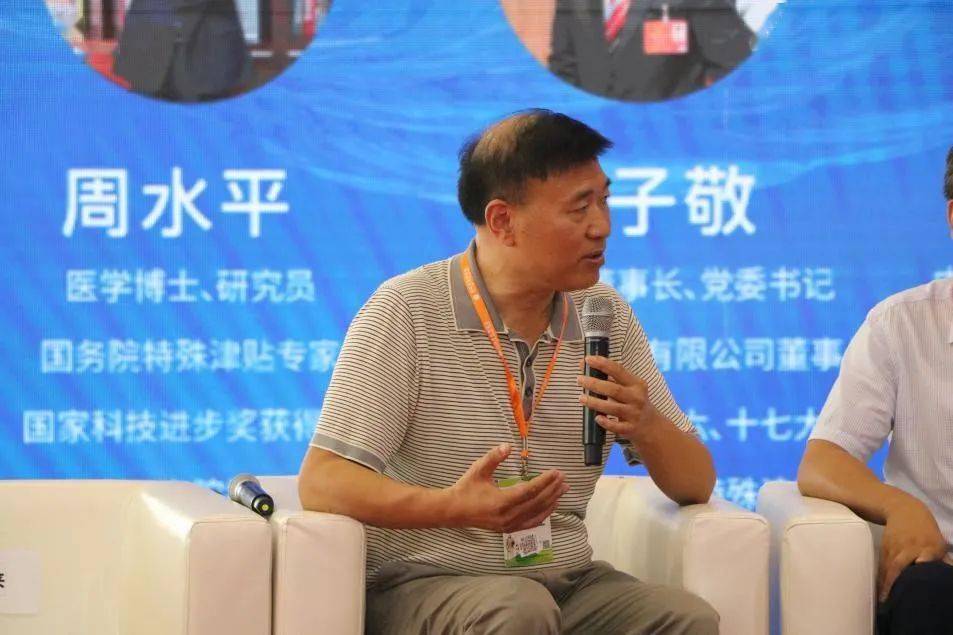 湖南省现代黑茶产业研究院发起人谌再来湖南省现代黑茶产业研究院