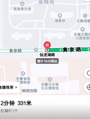 高德地图回应_仙龙湖路