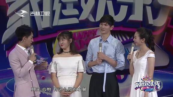 家庭欢乐秀鲍春来和马心怡竟是叔侄关系互相大爆料爆笑全场