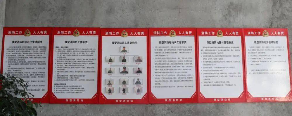 设立消防安全公示牌,严格进行日常消防安全巡查,落实消防安全主体责任