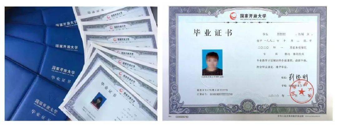 证书样章国家开放大学是教育部直属的,以现代信息技术为支撑,办学网络