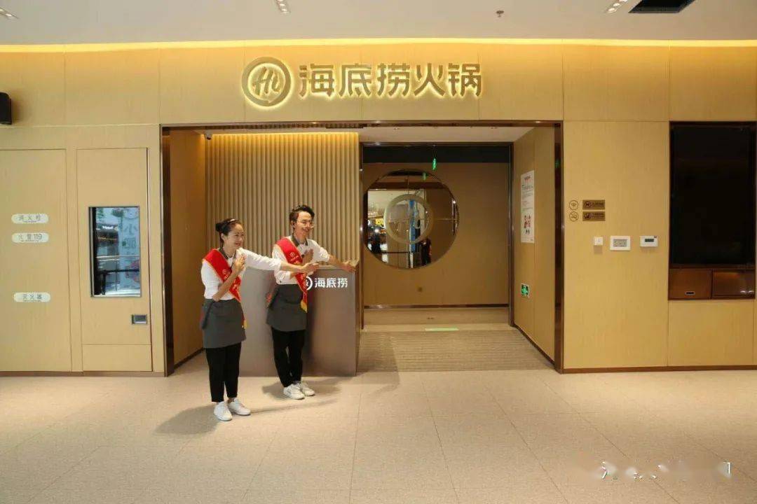 内蒙巴彦淖尔市维多利广场五楼海底捞途径三:蜀海公司,颐海公司,微海