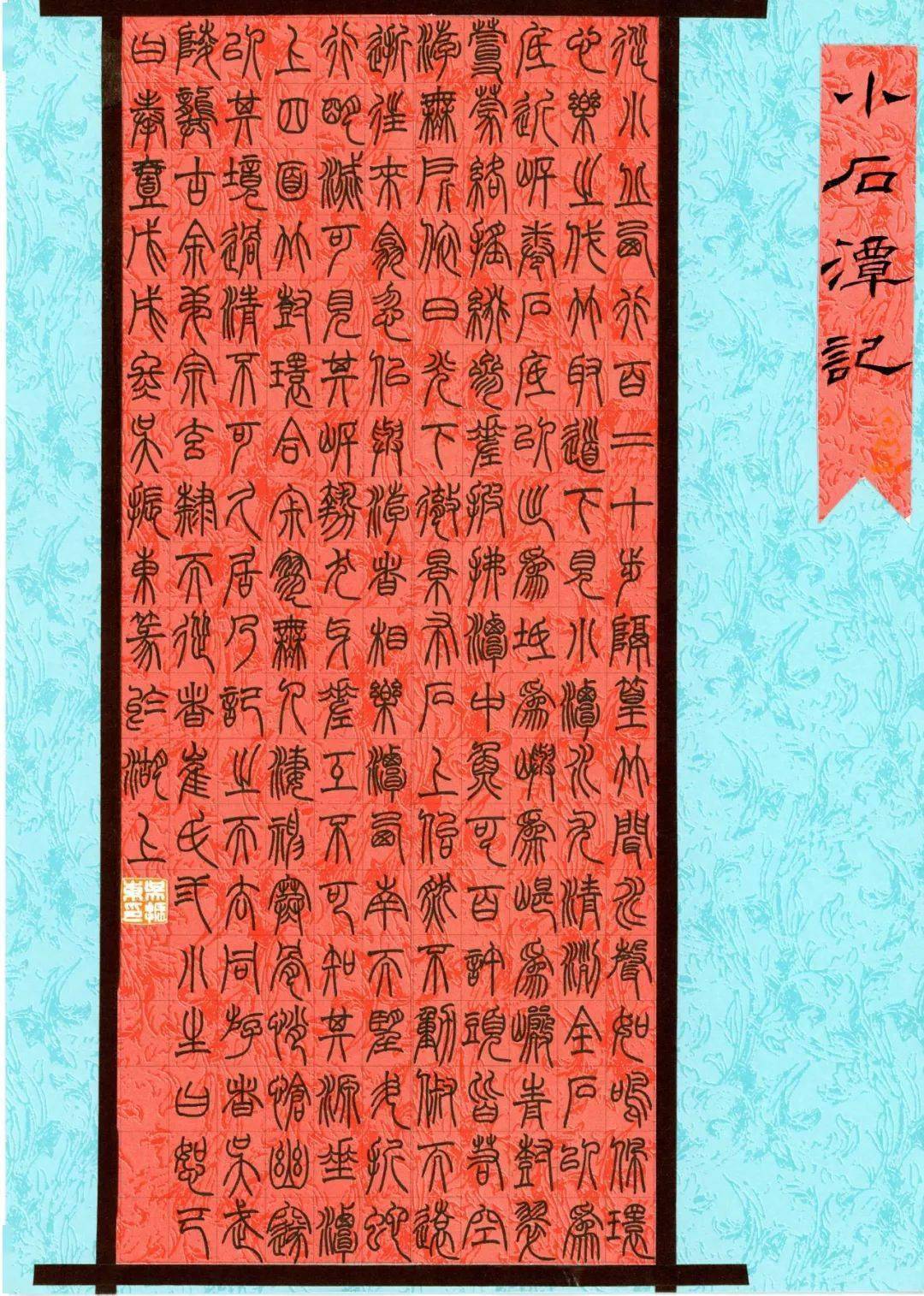 香矢车菊：毛笔书法超乎想象，硬笔草书技巧分享