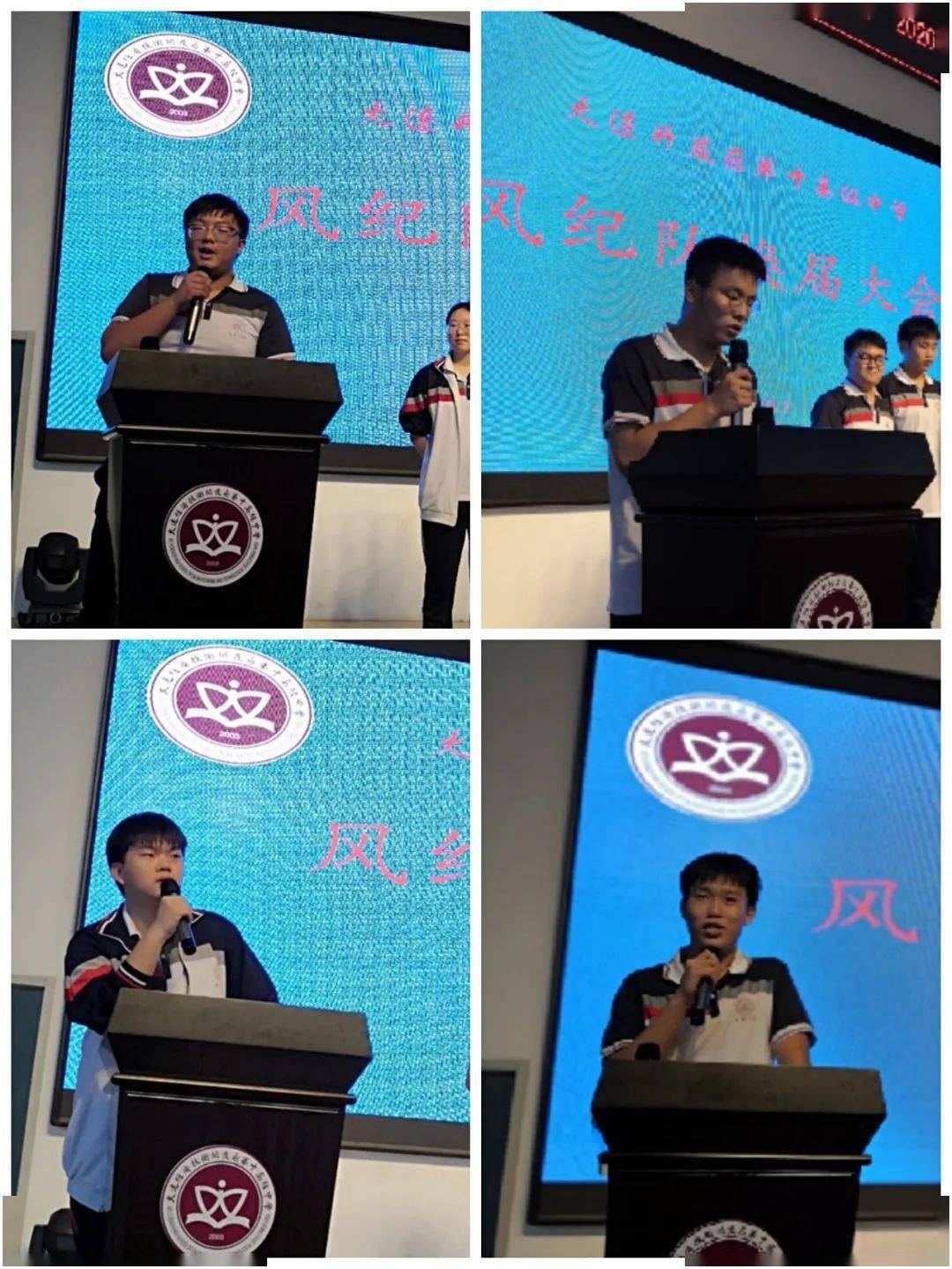 学生活动薪火相传从心出发风纪部换届大会