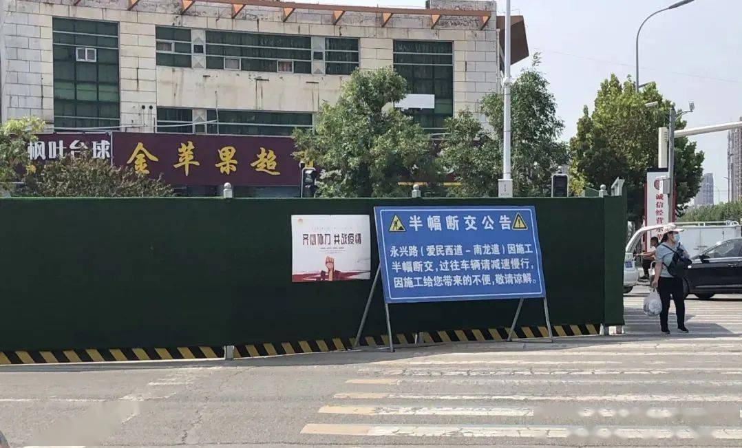 廊坊永兴路北延图片