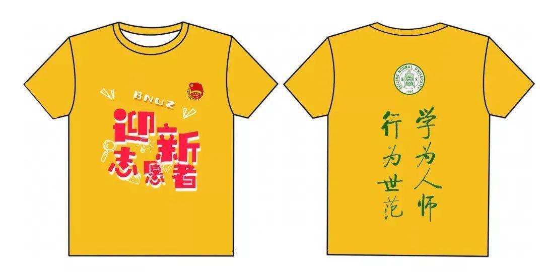 迎新丨我校2020年迎新动员大会圆满召开