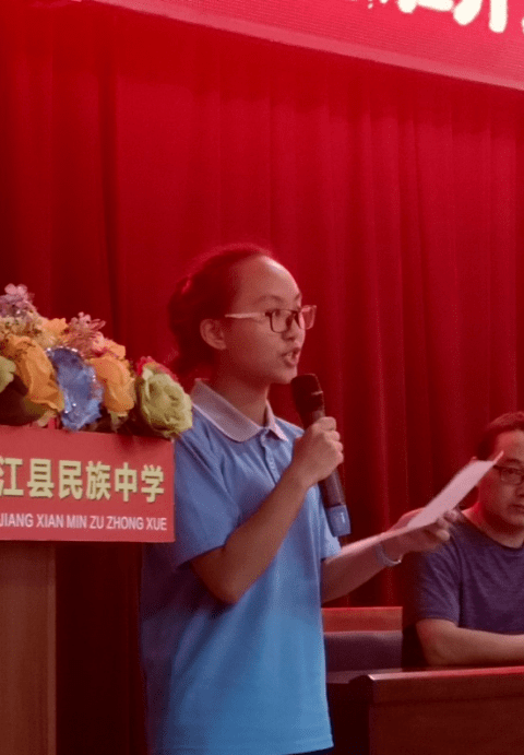 贵州黔东南台江民族中学2020"南华甘霖班"顺利开班