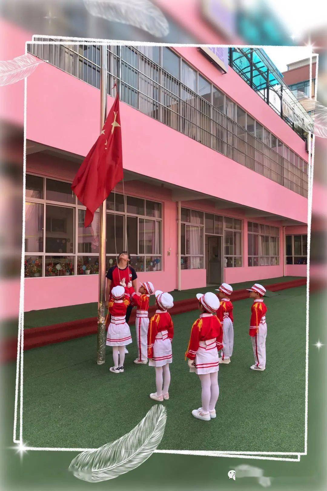 五星红旗为什么是五颗星
