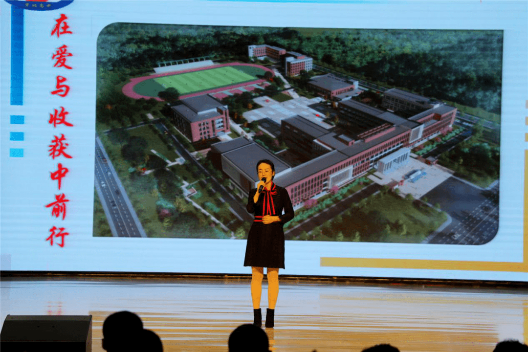 铸师魂奋进担当圆梦想托举希望萝北县高级中学第36个教师节庆祝活动