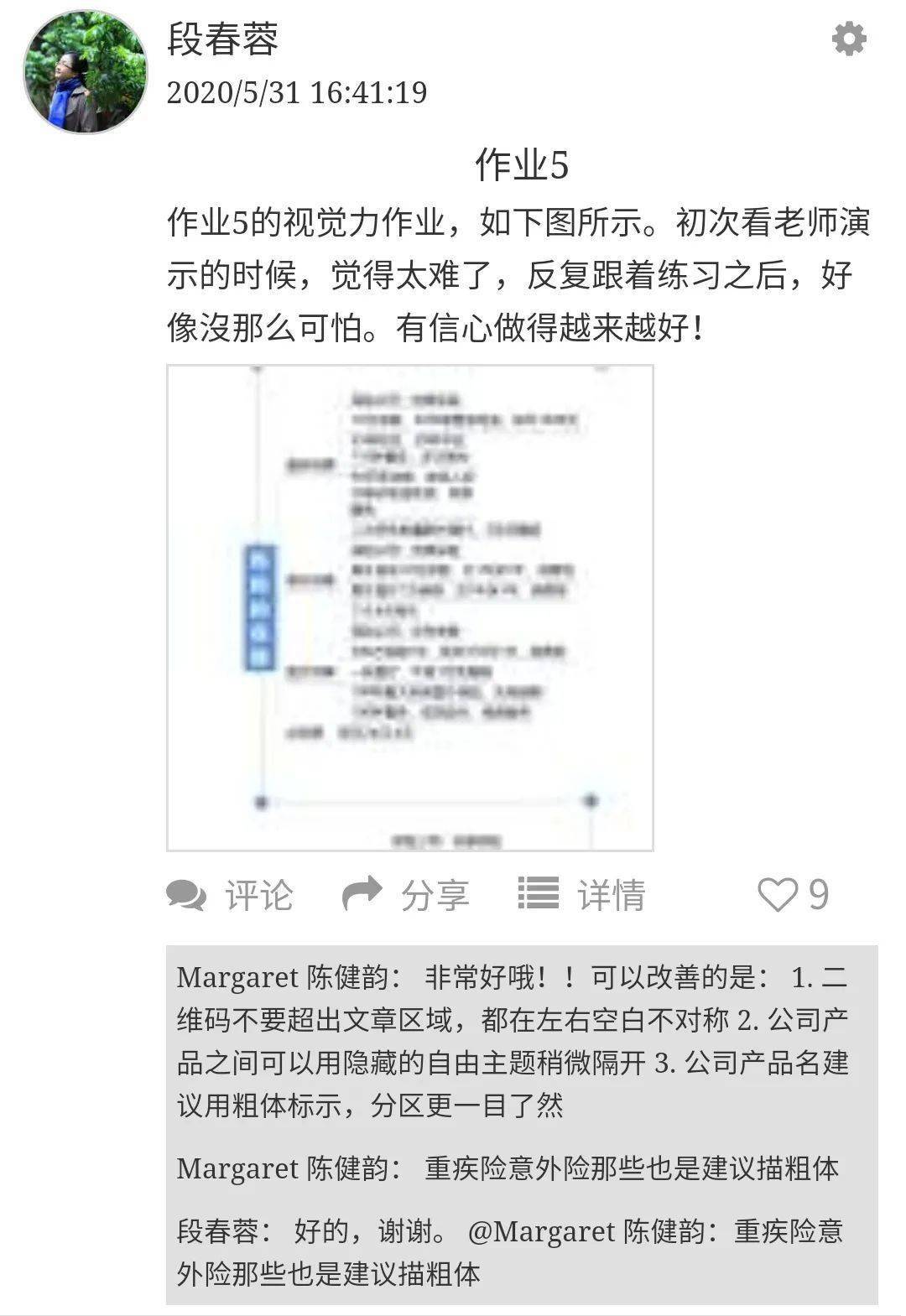 像马斯克那样的天才究竟是如何在不同行业横跨且不失水准的