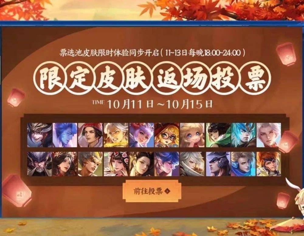 官方确认至尊宝返场|0号雷霆会不会绝版？ 关于2021年王者皮肤回归的公告