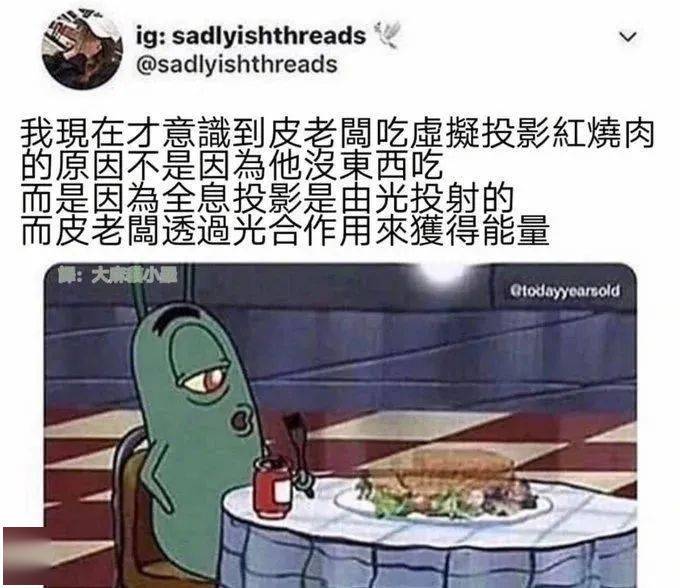 不必用音樂品味把自己框死爸爸眼中的表情包爸爸在通過表情包教你做人