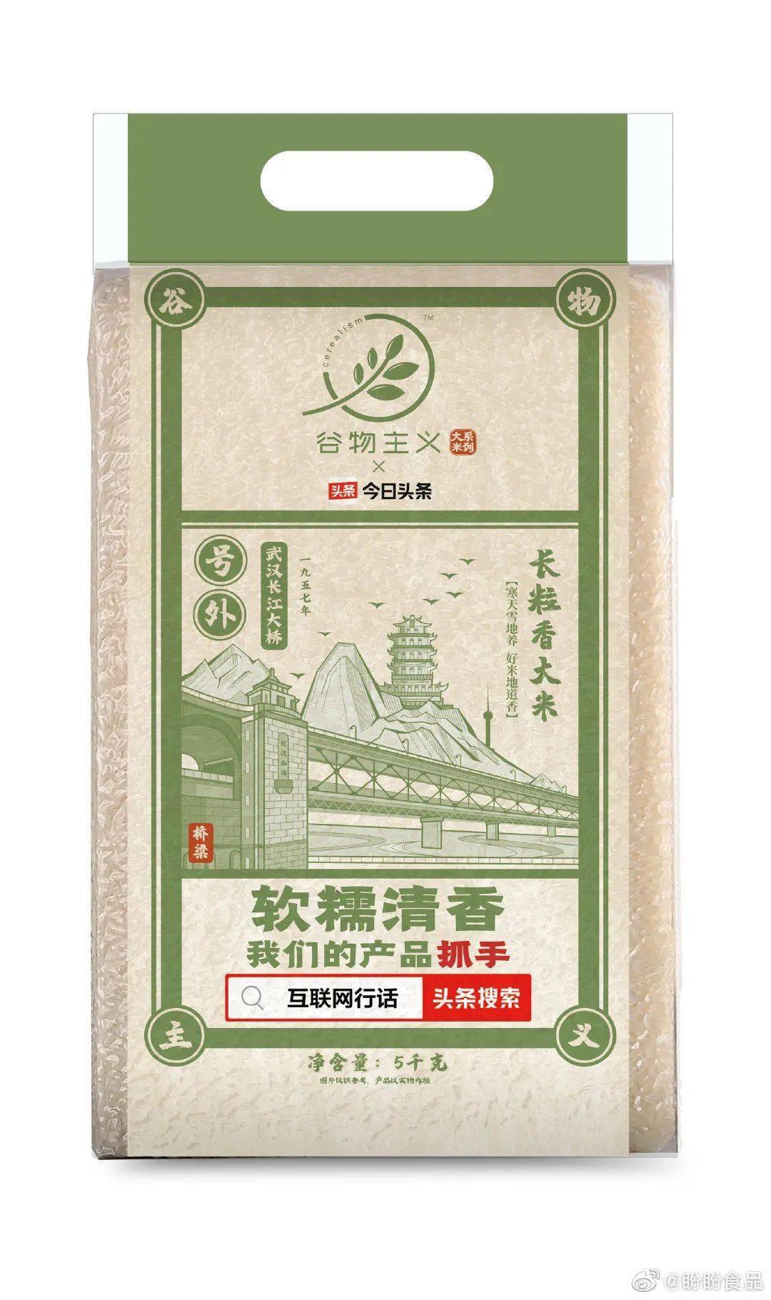 饮料包装同样以国潮风的插画设计方式呈现拟人化的"豹"手持长棍的咆哮