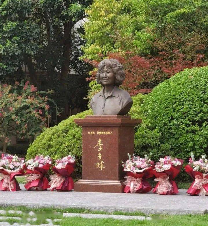 【南通教育·名师】李吉林老师塑像落成