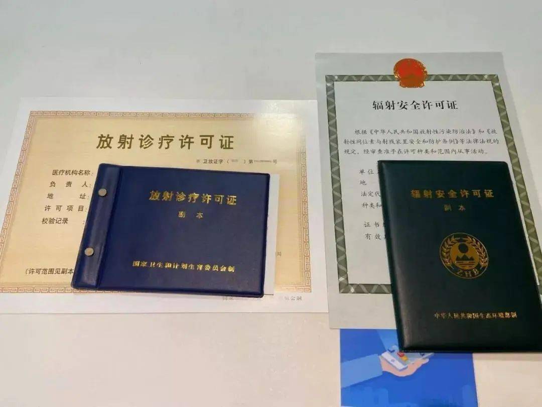 医疗机构执业许可：解锁医疗服务新篇章