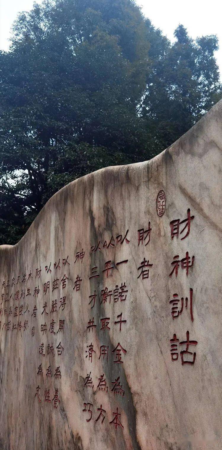 赵公山财神爷赵公明归隐处赵氏洞天福地海拔2434米