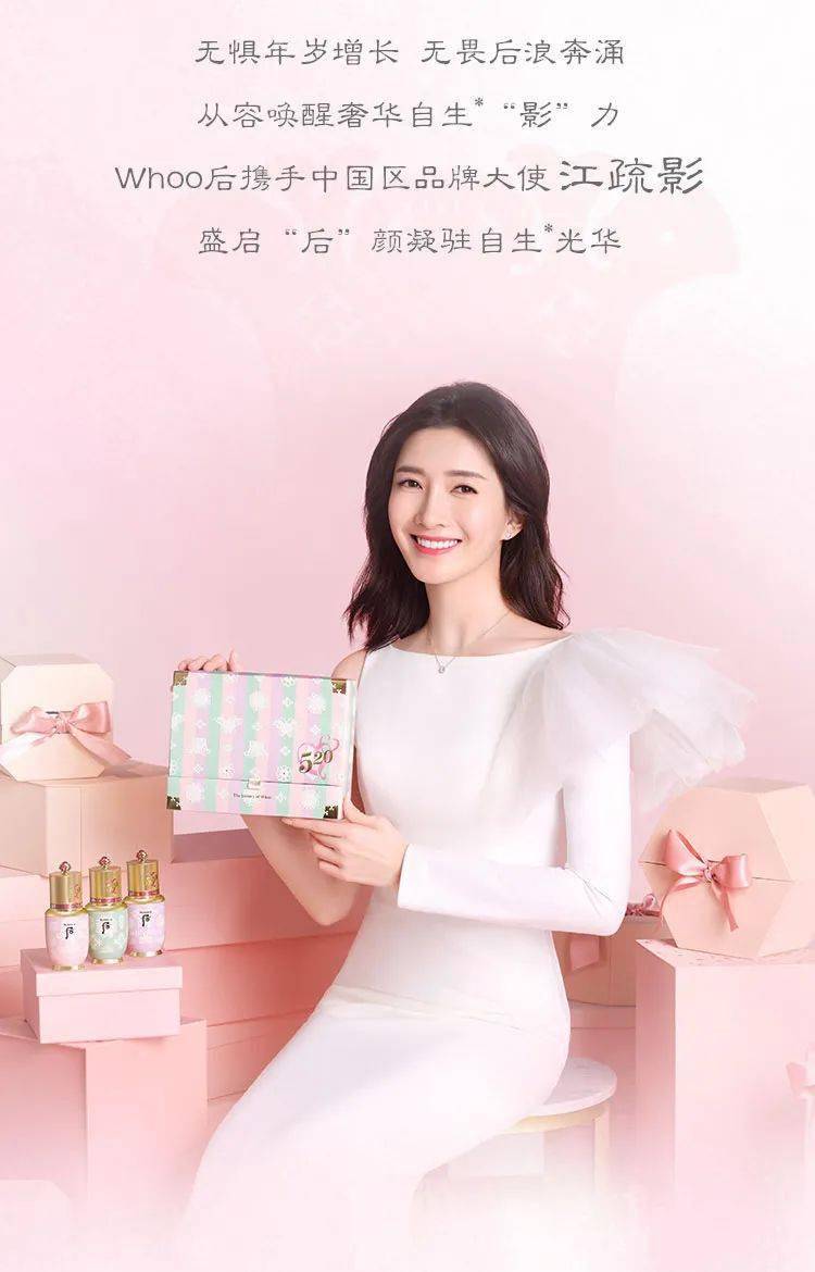 官宣自生影后为爱加冕