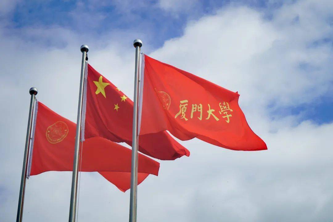 厦门大学2020级新生开学典礼全景直击!