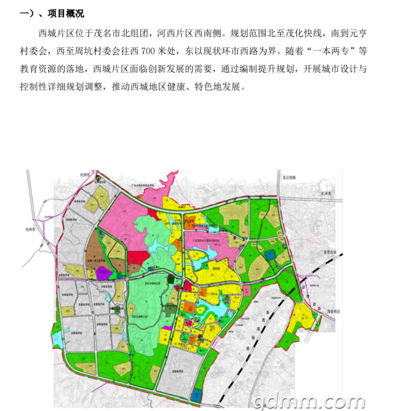 粤西国际机场利好茂名西城片区崛起的可能性有多大