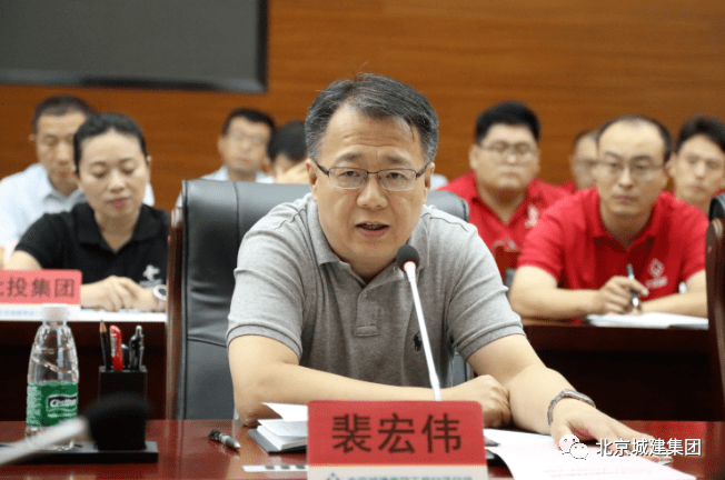 在北投集团总经理陈卫东,集团公司党委副书记,总经理裴宏伟等的陪同下