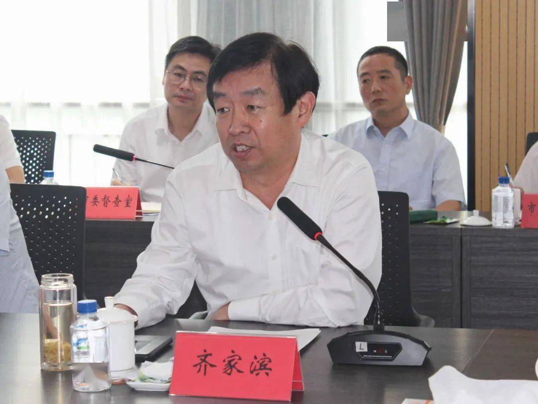 【提案督办】齐家滨主持召开重点提案办理座谈会