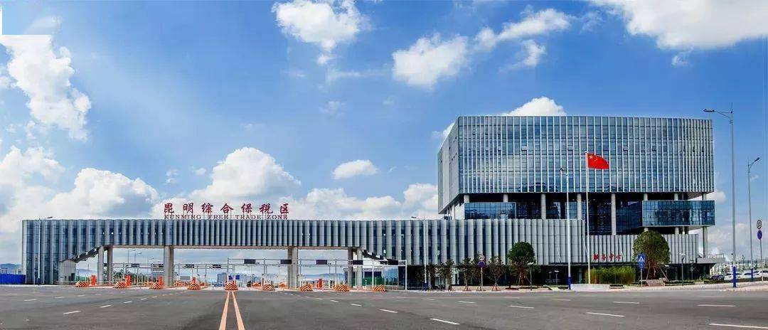 打造一流营商环境云南滇中新区交出高质量发展答卷