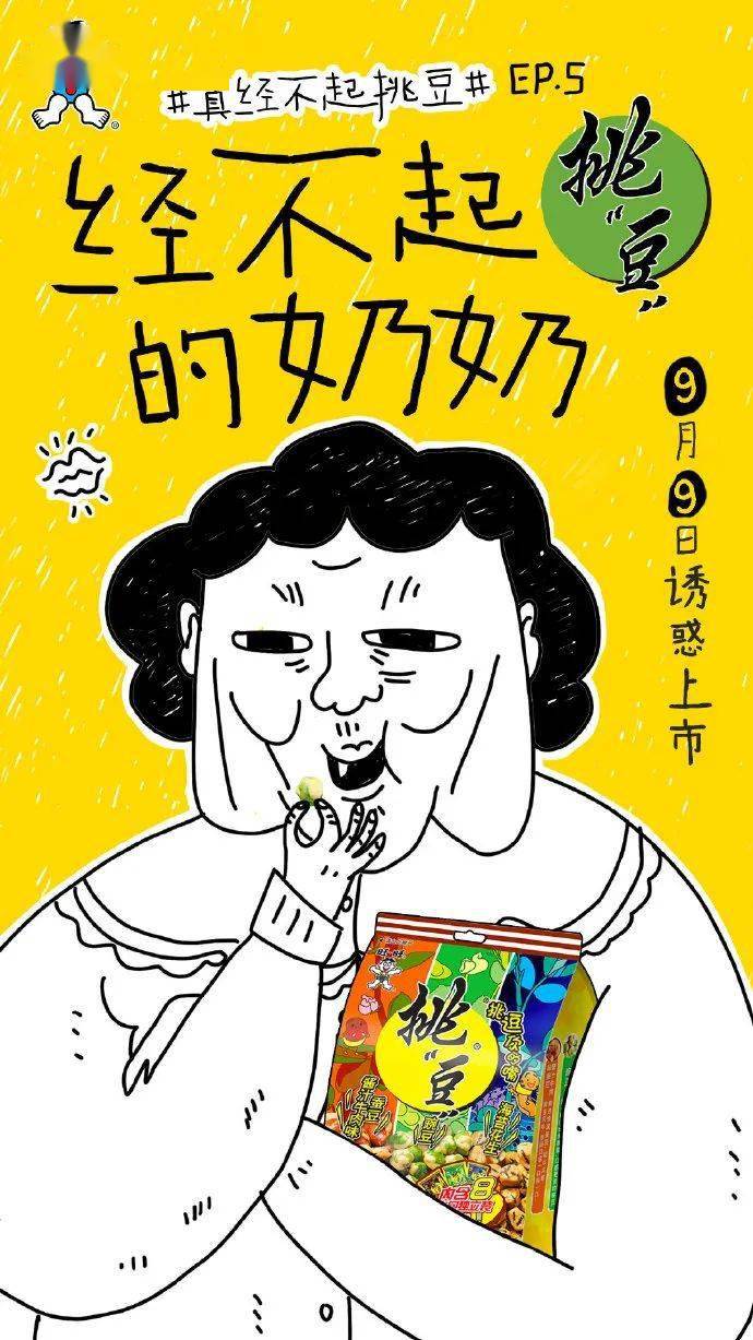 旺仔沙雕广告无人能敌