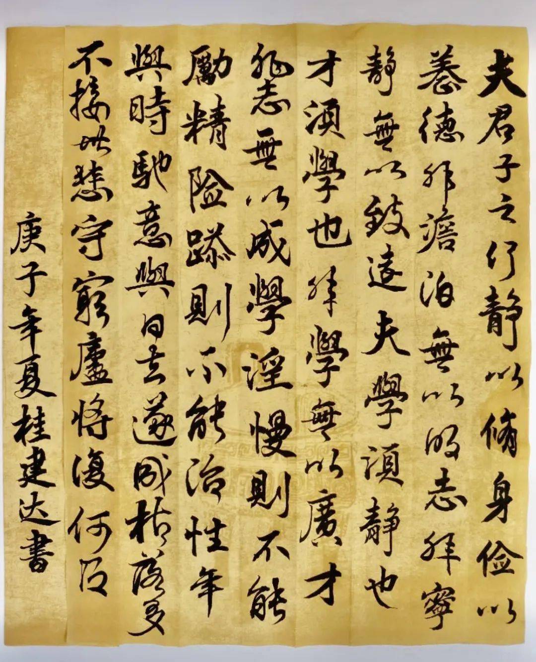 诫子训》一公司王兴芹《石灰吟》工贸公司孙英杰《清风徐来》五公司崔