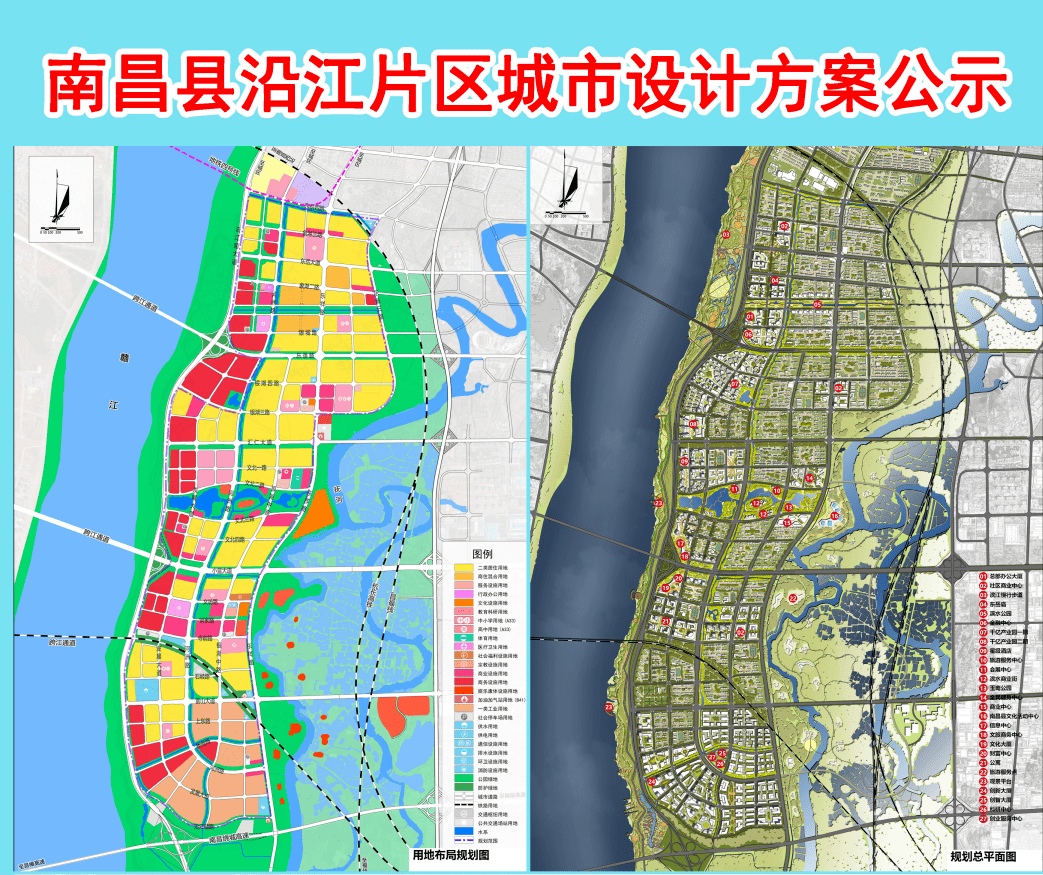 象湖滨江规划效果图图片