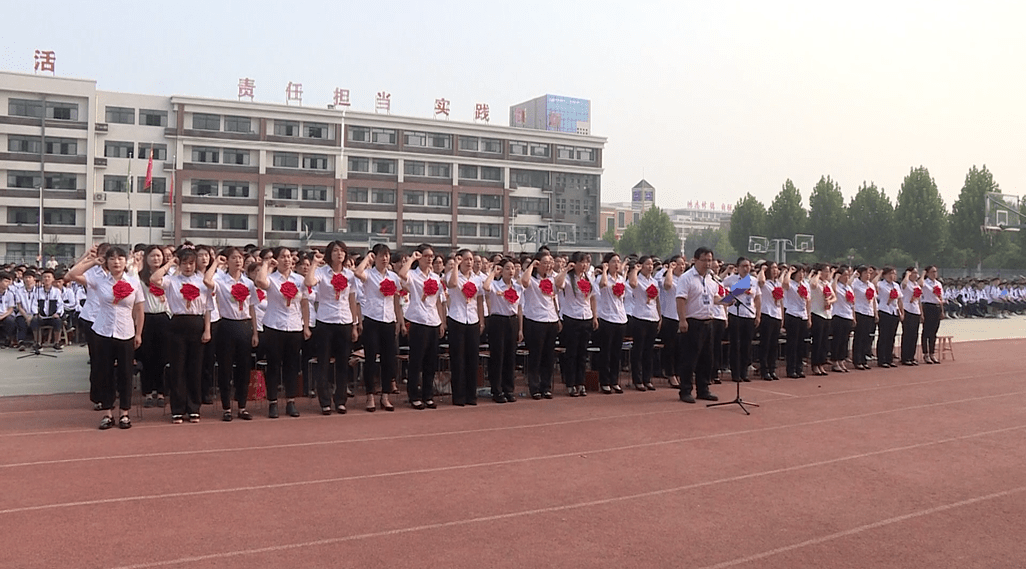 郓城高级中学整装待发迈向新征程