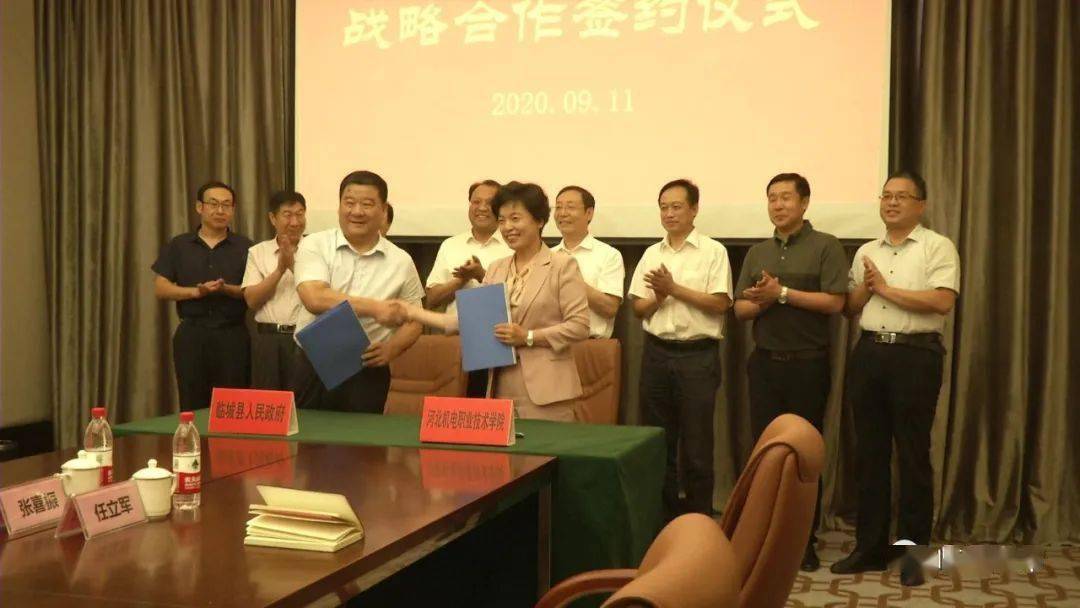 县委副书记,政府县长焦朝君代表县委县政府与河北机电职业技术学院