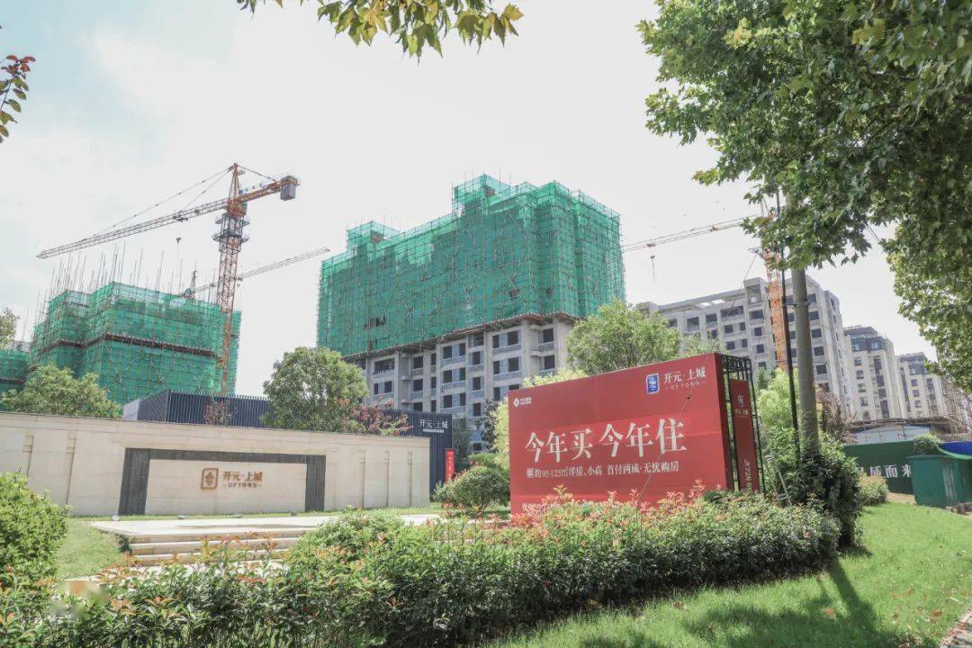 打探人气楼盘开元上城感受老城文化的魅力熏陶