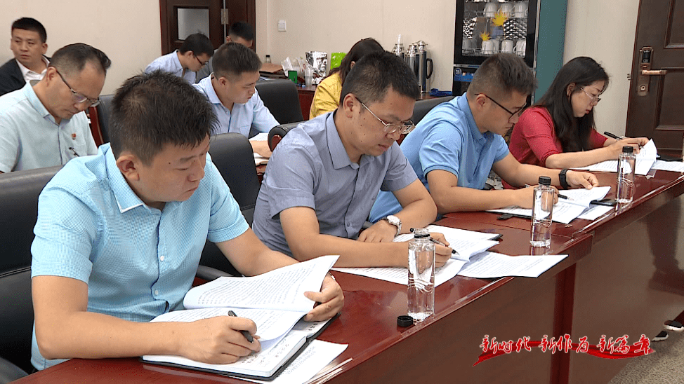 陈天一主持召开区政府第59次党组(扩大)会议_西秀区