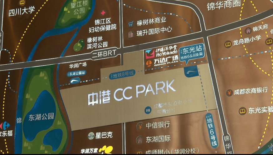 多业态都汇大盘--中港ccpark