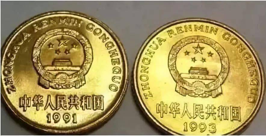 93年的一角硬币有收藏价值吗