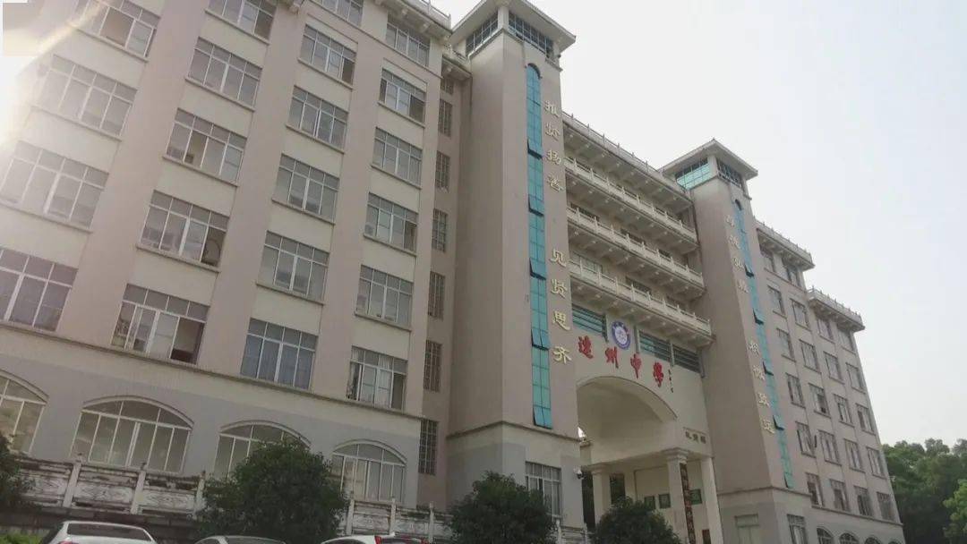 祝贺!连州中学获评"2020年全国青少年篮球特色学校"