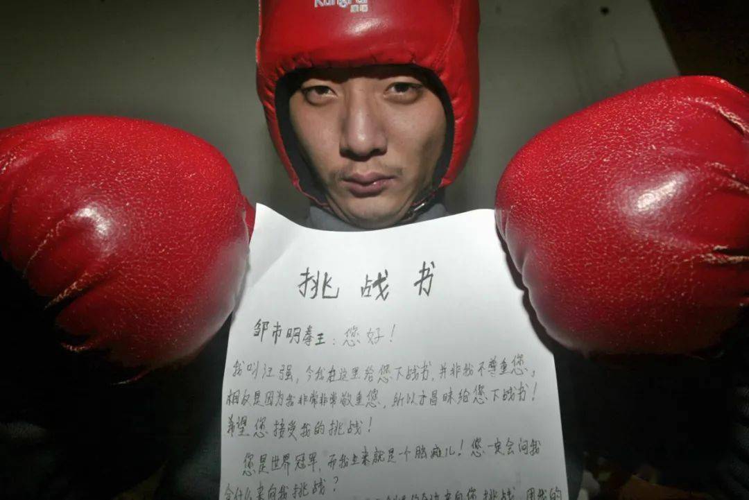 2013年底,wbo世界拳击组织中国上海鸿翔拳击俱乐部的韩教练被汪强的