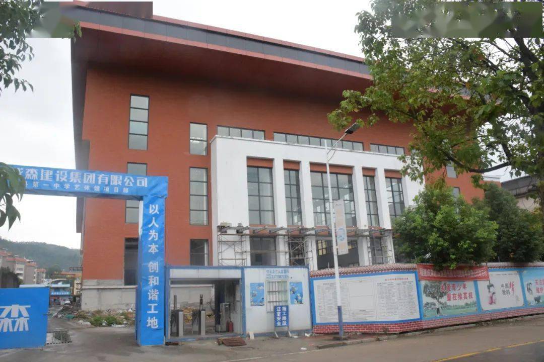 南靖一中艺体馆即将完工投用.将提升学校办学档次.