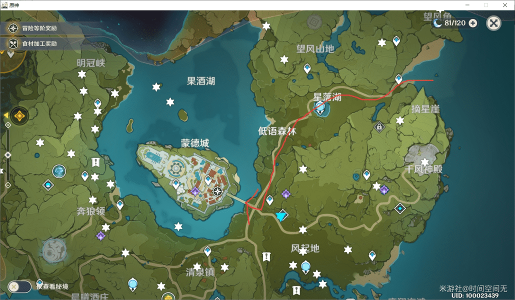 原神怎么快速升级 原神快速升级及新手跑图攻略_地图