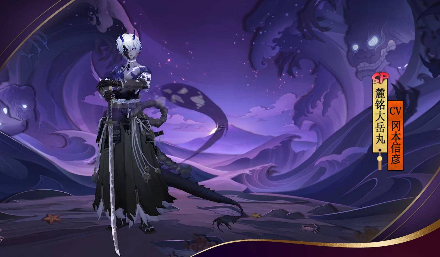 阴阳师:大岳丸剧情太刀了!简直为刀而刀,虐玩家真的合适吗?