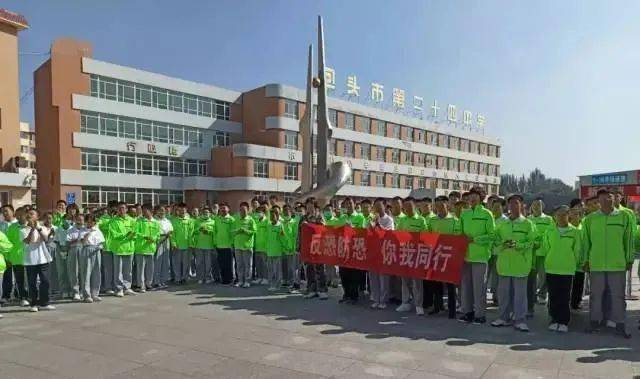 包二十四中加强反恐防暴演练筑牢校园安全防护网