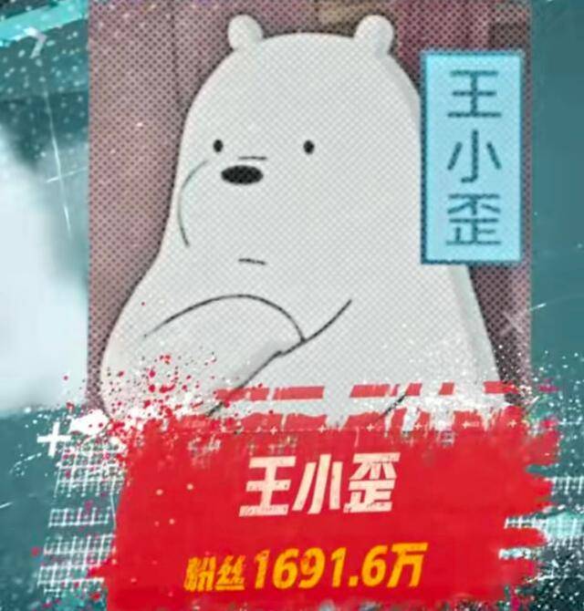 其实当时也是有很多网友都在询问为什么小抠脚不叫上