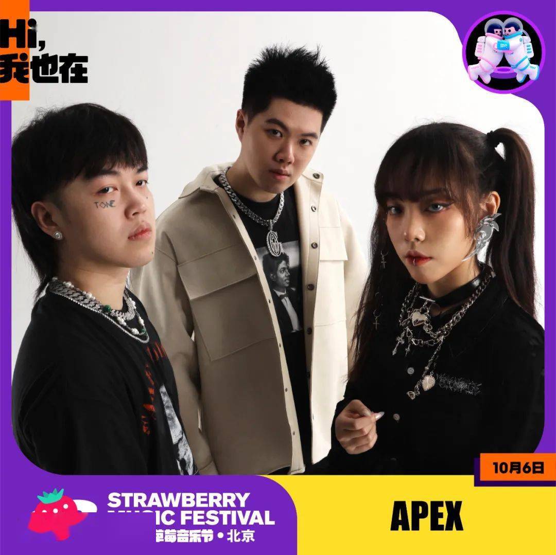 如何用一份北京草莓全阵容让长辈理解你的世界