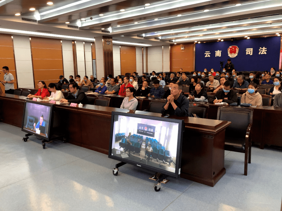 云南省司法厅组织开展2020年度司法鉴定人继续教育培训