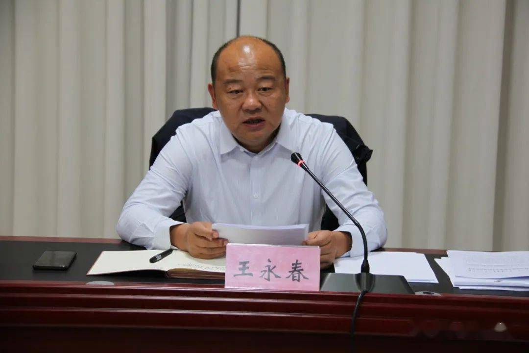 【新闻】我旗召开2020年扶贫资金拨付和项目调度暨扶贫工作推进会议_