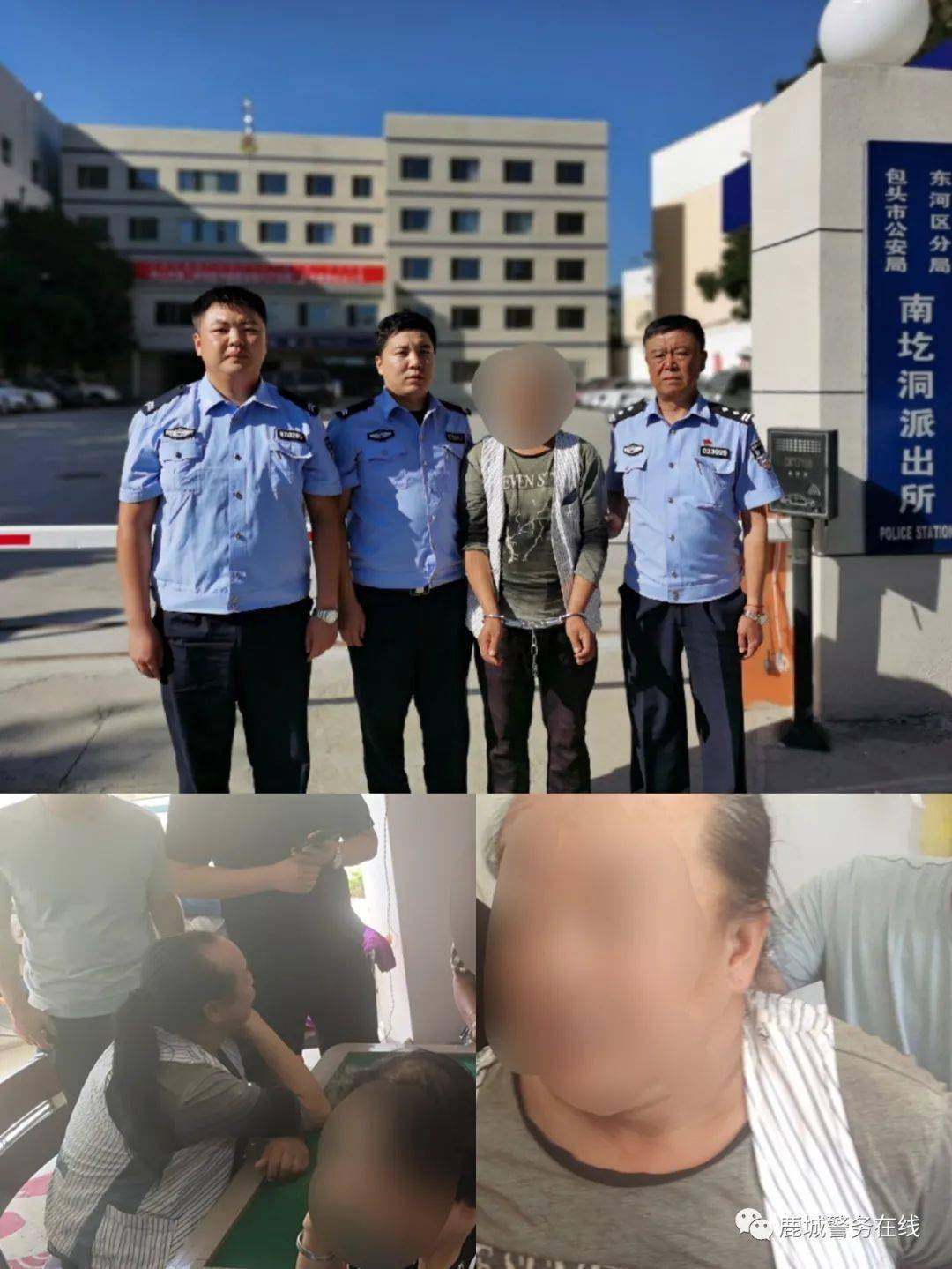 法案昆区一小区麻将馆内一杀人犯被抓