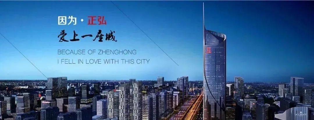 正弘悦府向上人生路进阶正当弘