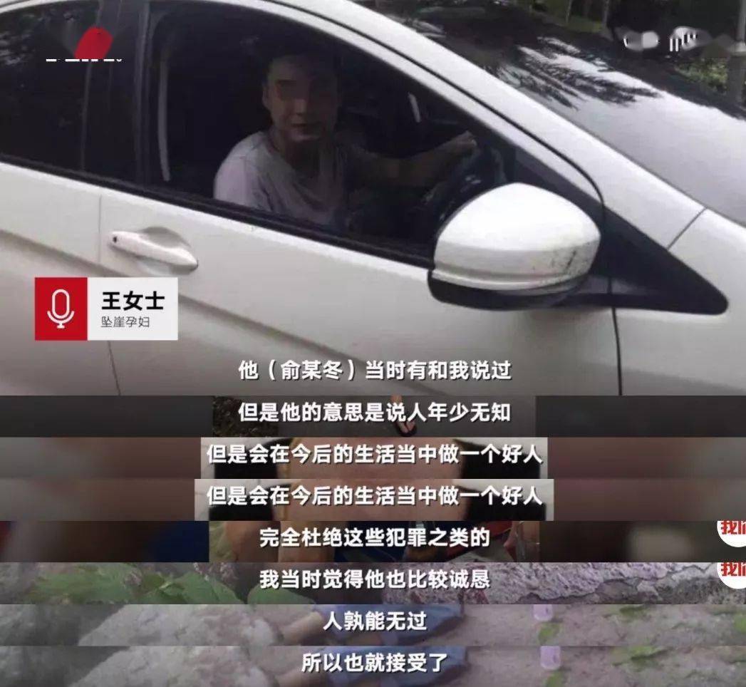 泰國懸崖殺妻案:兔子不會問用獵槍瞄準她的獵人,是不是愛她才殺她