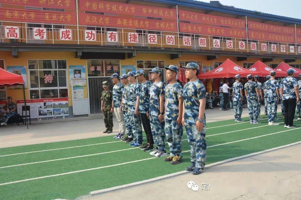 定興三中實驗學校軍訓紀實三青春飛揚篇